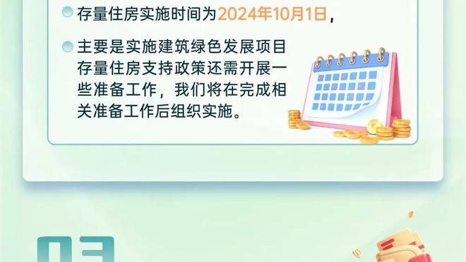 raybet官网首页截图4